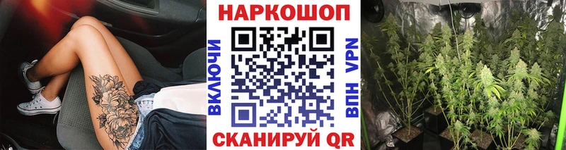 Магазин наркотиков Мамоново A PVP  ГАШИШ  МАРИХУАНА 