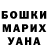 Гашиш хэш Galina Pogorelko