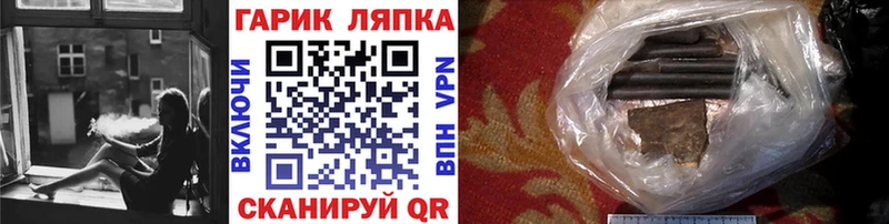 Гашиш ice o lator Мамоново