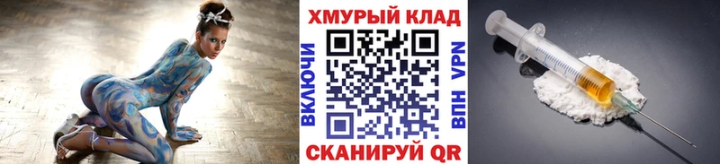 Героин хмурый  как найти закладки  KRAKEN рабочий сайт  Мамоново 