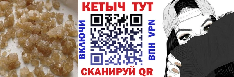 КЕТАМИН VHQ  маркетплейс какой сайт  Мамоново  купить  