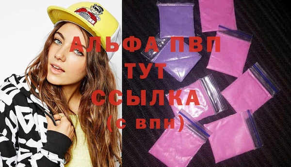 MDMA Premium VHQ Алексеевка