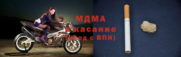 мяу мяу кристалл Нязепетровск