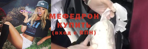 ГАЛЛЮЦИНОГЕННЫЕ ГРИБЫ Абдулино