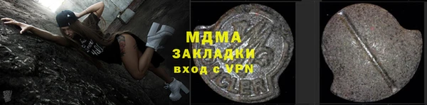 меф Алексин