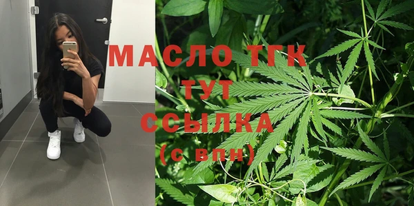 меф Алексин