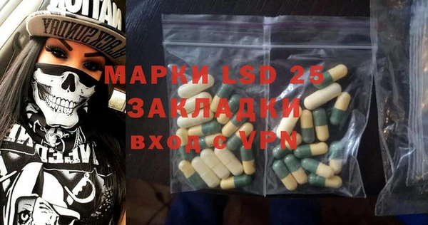 MDMA Premium VHQ Алексеевка