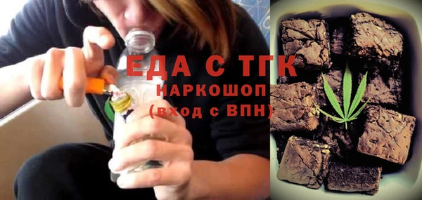 бошки Абаза