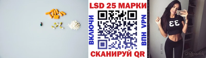 LSD-25 экстази ecstasy купить Мамоново