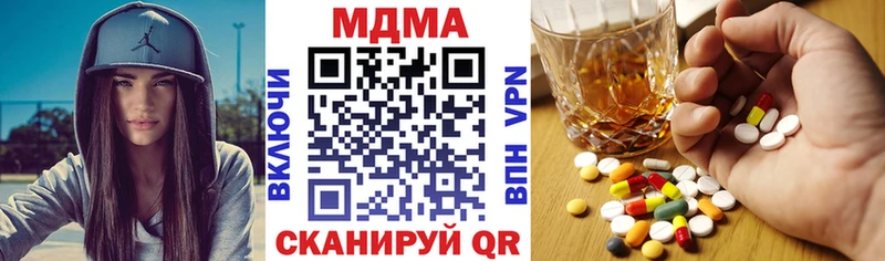 MDMA Molly Мамоново