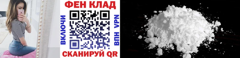 купить закладку  Мамоново  blacksprut зеркало  shop состав  МЕТАМФЕТАМИН Methamphetamine 