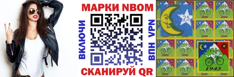 kraken ТОР  Мамоново  Марки N-bome 1500мкг 
