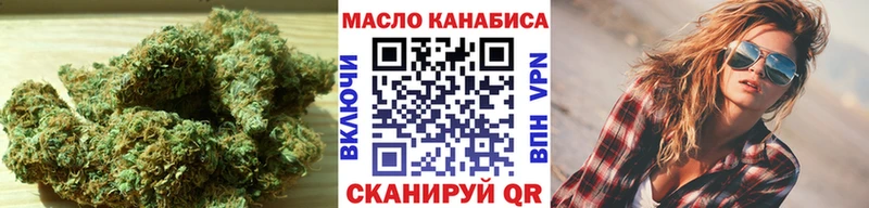 Дистиллят ТГК вейп с тгк Мамоново