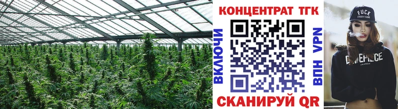ТГК вейп  Мамоново 