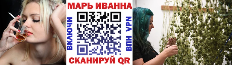 что такое наркотик  mega ссылки  Конопля Amnesia  Мамоново 